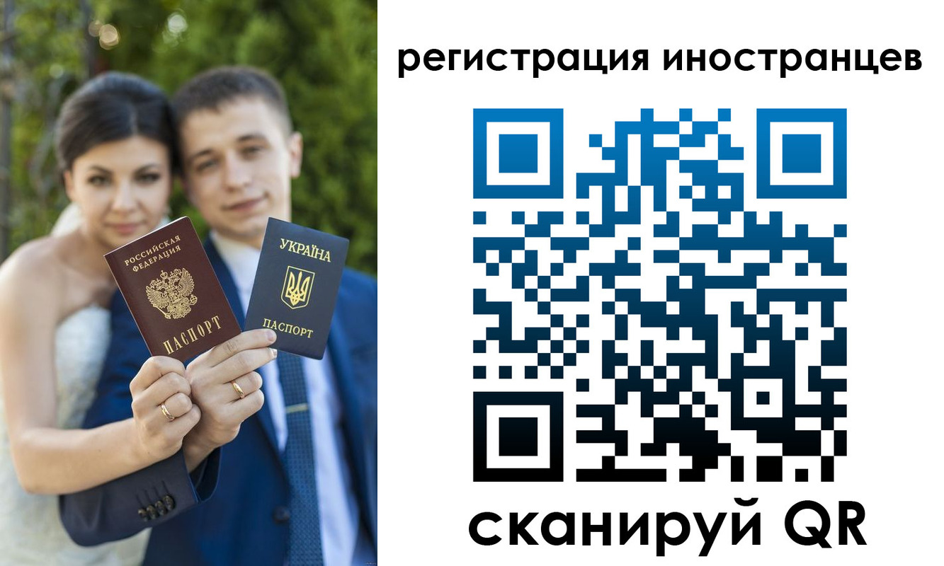 временная регистрация адрес в Невинномысске