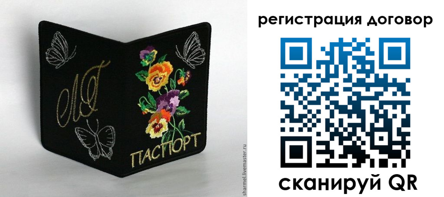 регистрация для дет. сада в Невинномысске
