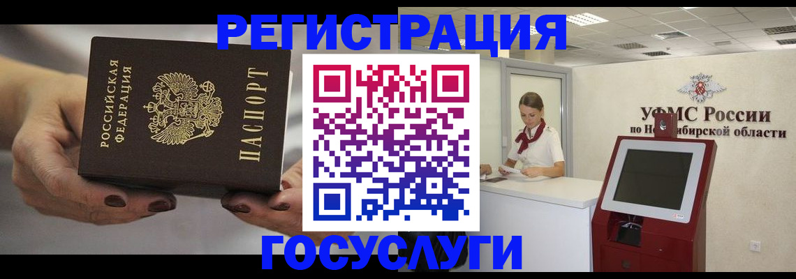 форма 3 в Невинномысске