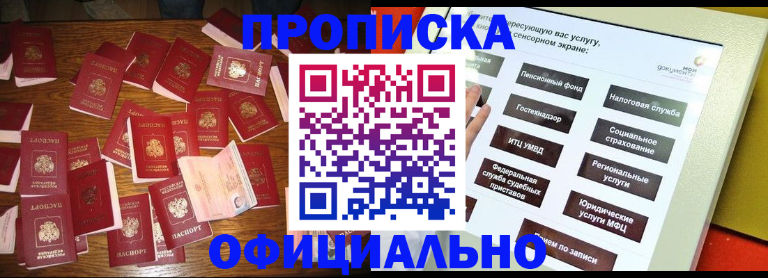 форма 3 в Невинномысске